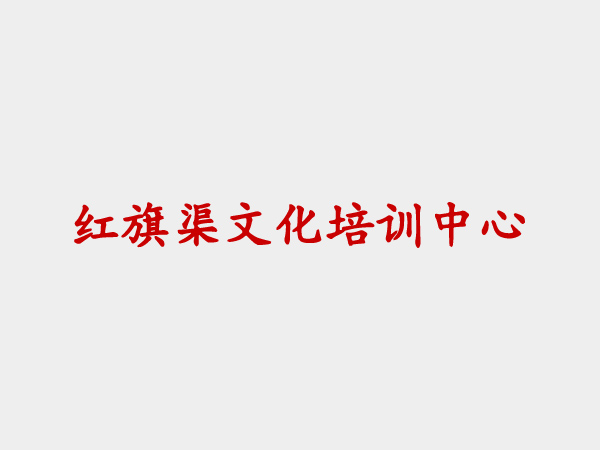 念好“严以律己”真经
