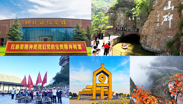 林州市红旗渠文化传媒有限公司