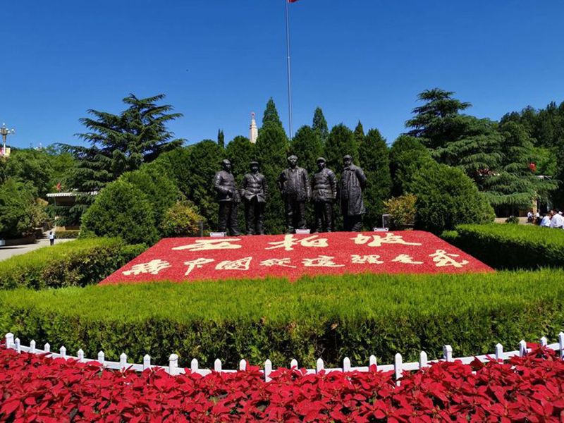 西柏坡