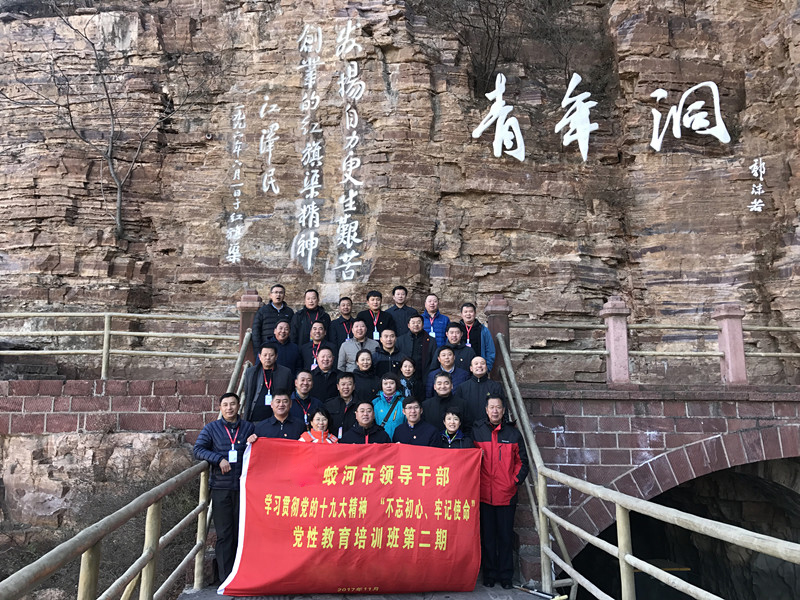 培训风采