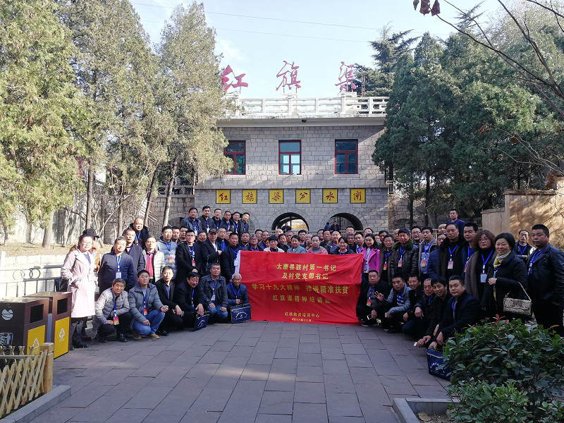 培训风采