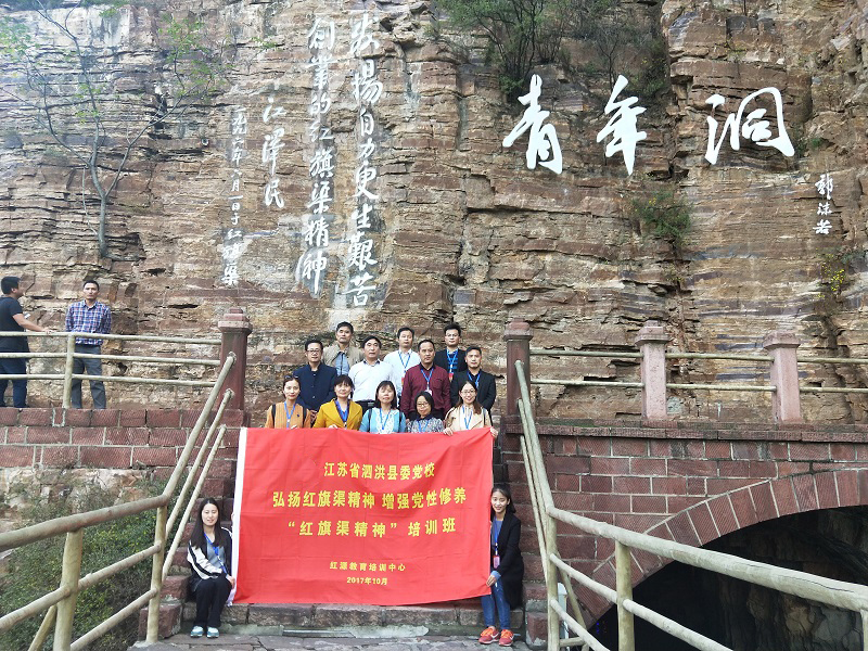 培训风采