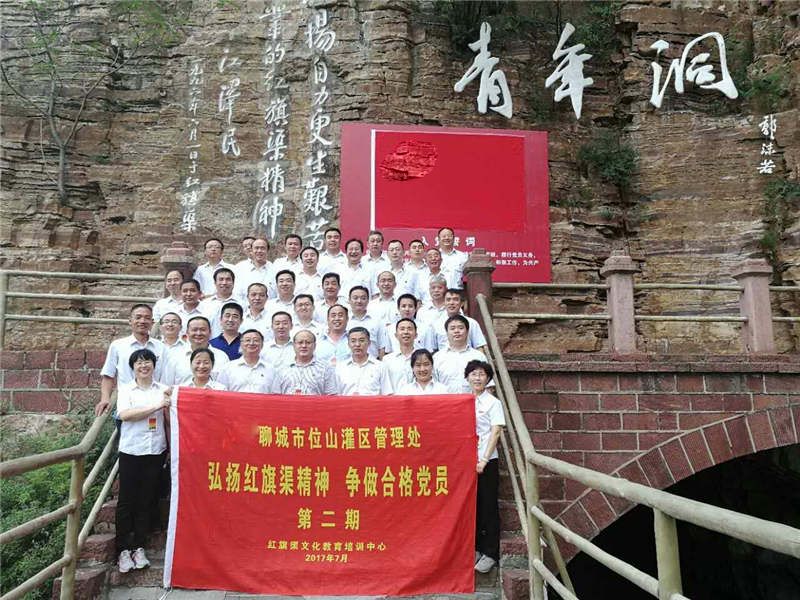 培训风采