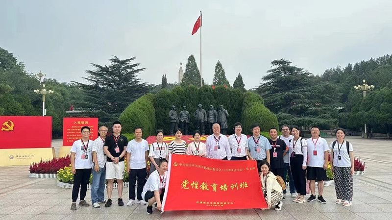 【第542期】红旗渠精神培训：重庆市江津区委政法委员会红旗渠精神培训班