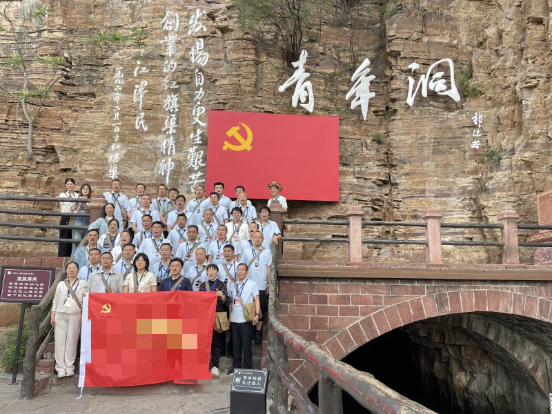 《第696期》某单位2025年中高管党性教育培训班