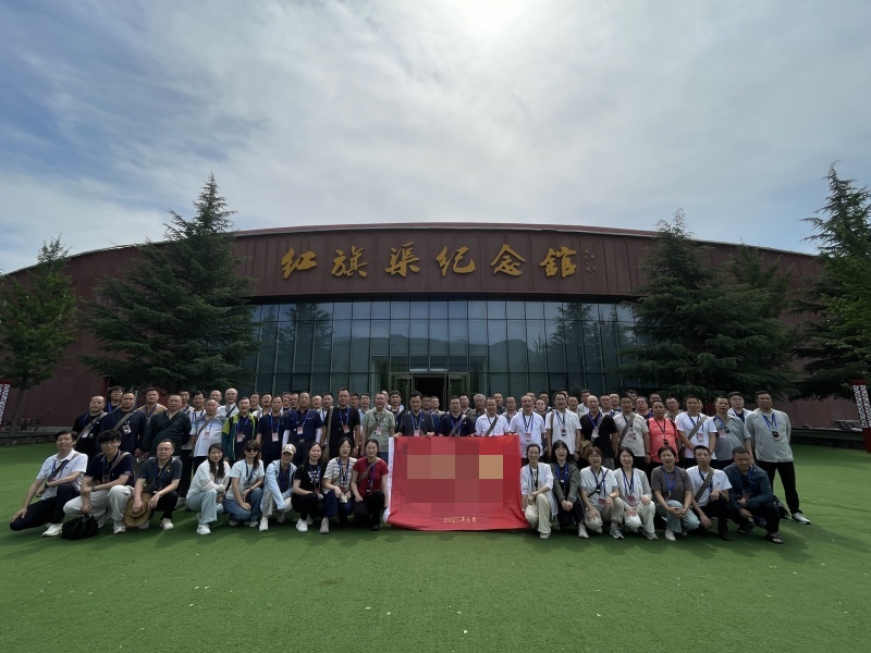 《第699期》某有限公司2025年党性教育培训班